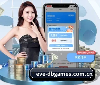 DB电子 APP（dbdianzi）
